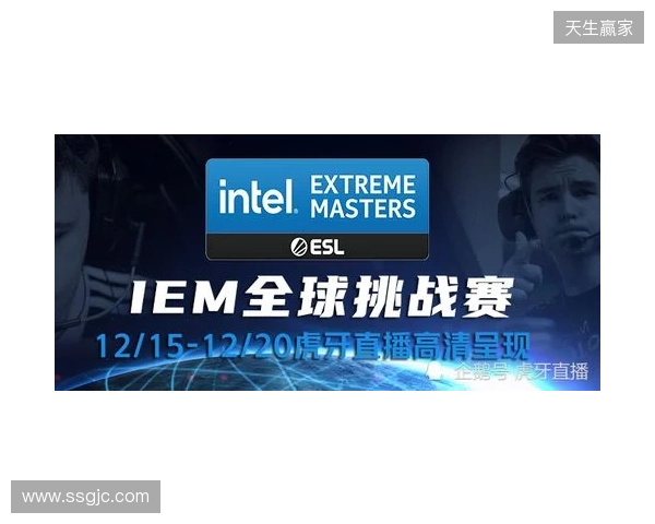 IEM里约 2026：重拾状态，Spirit 2-0 G2晋级淘汰赛