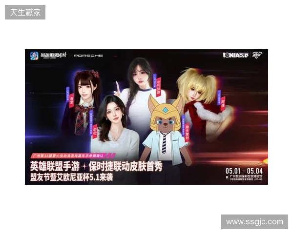 2026艾欧尼亚杯：决赛落地广州萤火虫，首个艾杯限定皮肤免费拿！